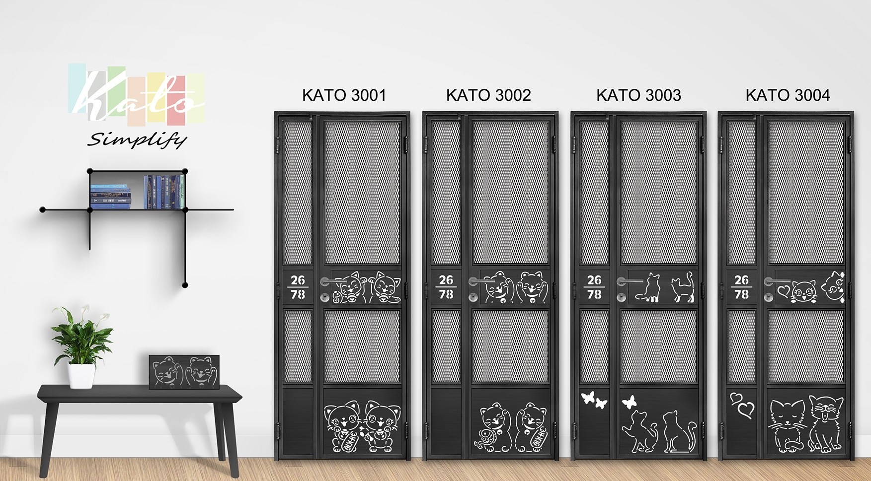 Buy Kato Simplify - HDB Gate @ My Digital Lock. Call 9067 7990