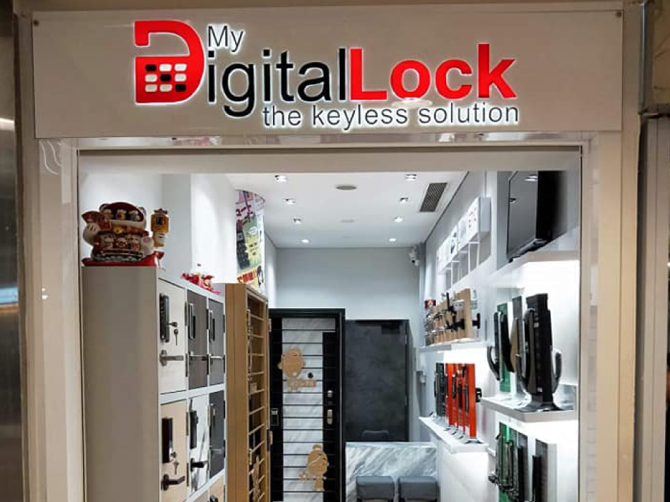 TAMPINES DIGITAL LOCK