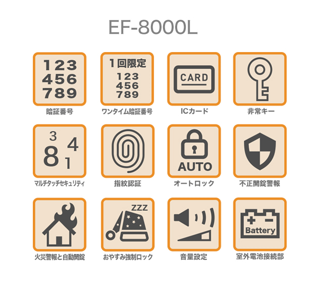 ef8000l