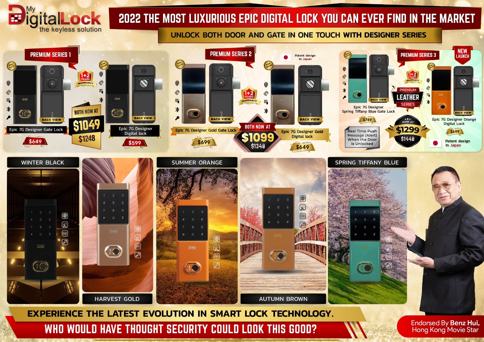 My Digital Lock EPIC Designer Series Digital Lock