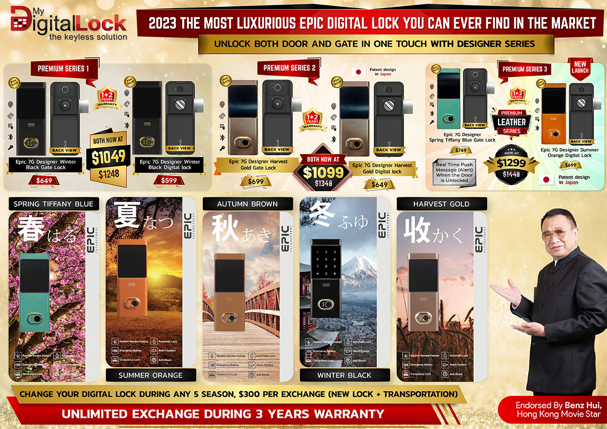 2023-The-Most-Luxurious-Digital-Lock-Banner