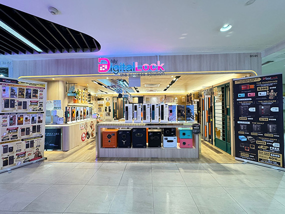 MyDigitalLock - Hillion-Mall