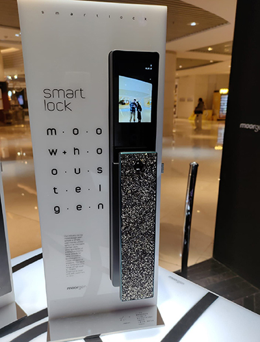 Moorgen - Digital Lock For Landed Property Moorgen - Digital Lock For Landed Property