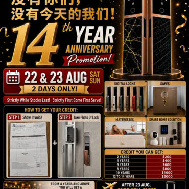 MyDigitalLock - 14th Year Anniversary MyDigitalLock - 14th Year Anniversary
