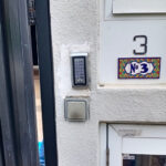My-digital-lock-Landed-Property-Gate