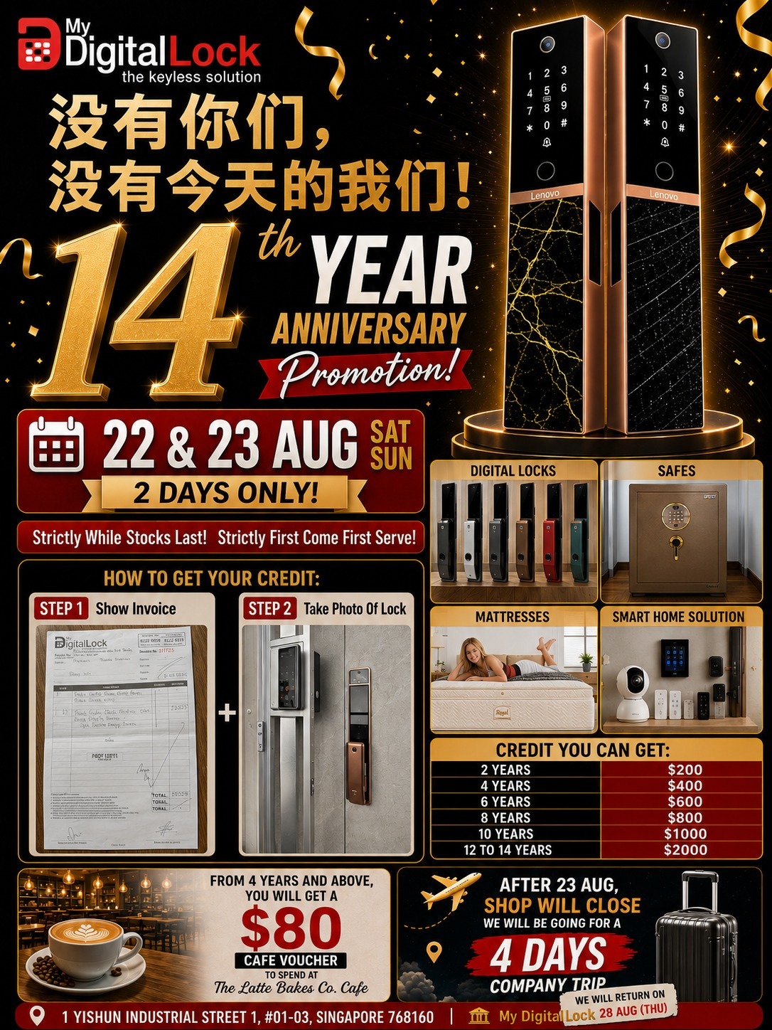 Mydigitallock - 14 Year Anniversary Promotion Banner